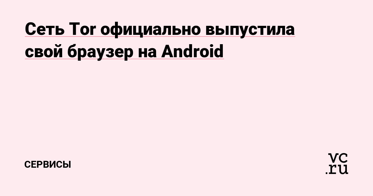 Кракен дарк сайт