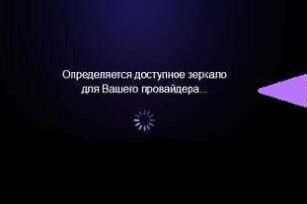 Кракен это гидра