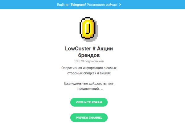 Кракен маркетплейс это