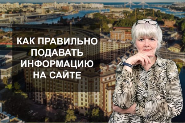 Кракен питер