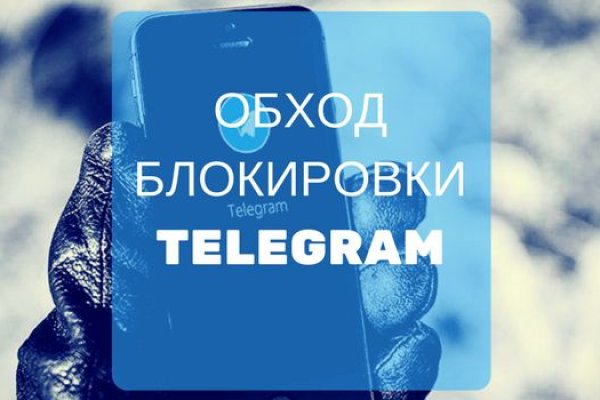 Рабочее зеркало кракен
