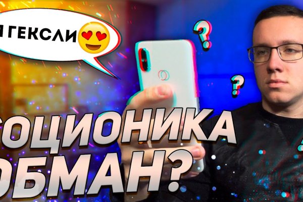 Кракен 2krnk