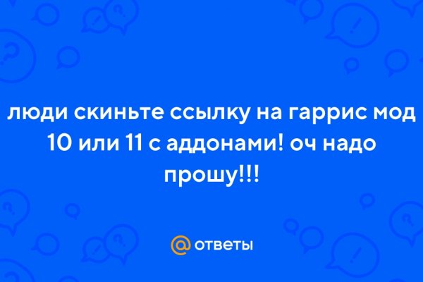 Кракен даркнет зеркало