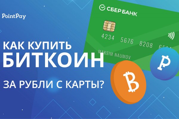 Кракен сайт store