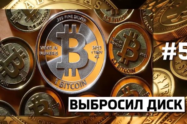 Кракен маркетплейс что