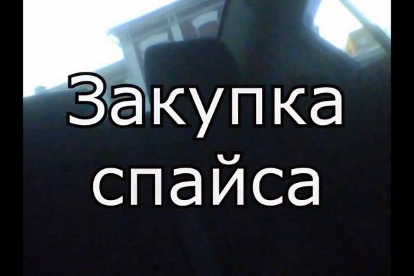 Кракен ссылка тор kr2web in