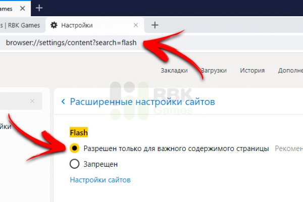 Кракен зеркало тор