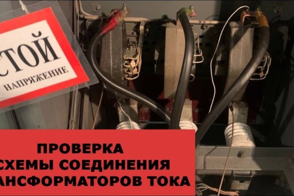 Кракен ссылка работает
