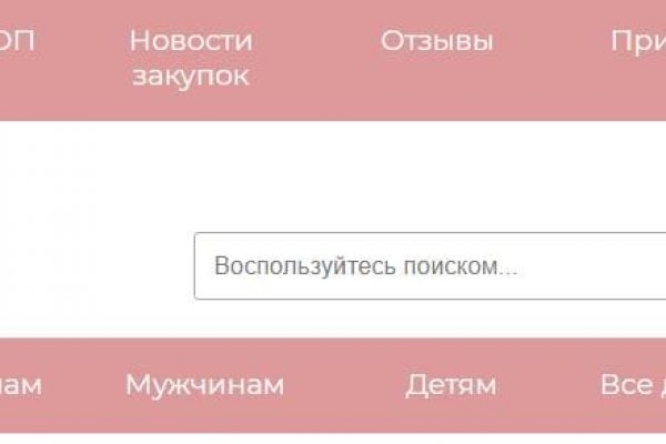 Значок кракена маркетплейса