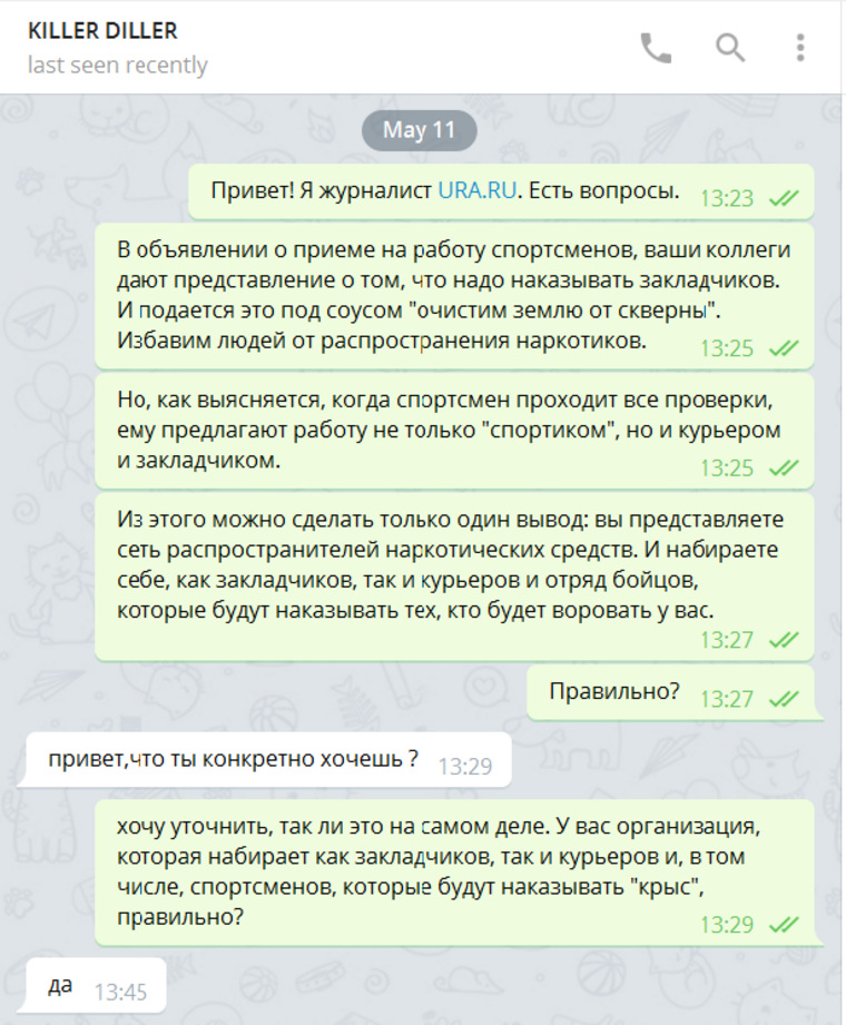 Kraken tor onion зеркало