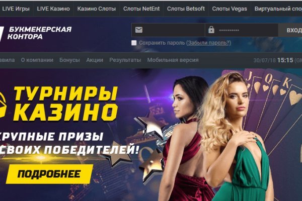 Ссылка на кракен 11