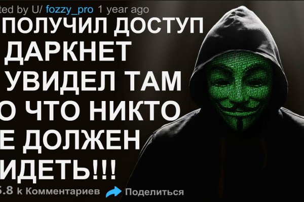 Кракен даркнет ссылка зеркало