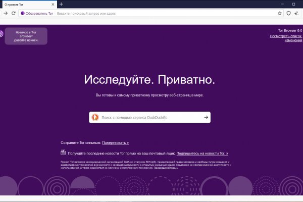 Kraken адрес