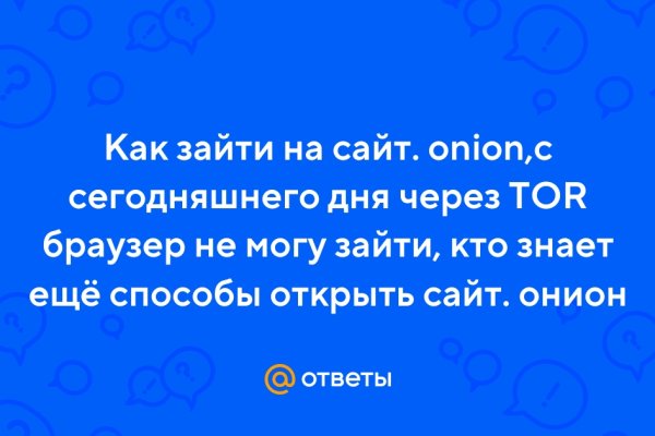 Кракен это даркнет маркетплейс