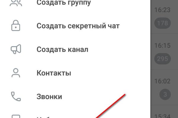 Кракен зеркало впн