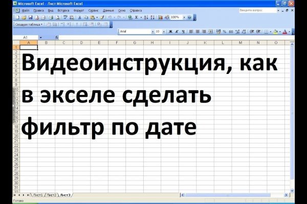Кракен маркет что