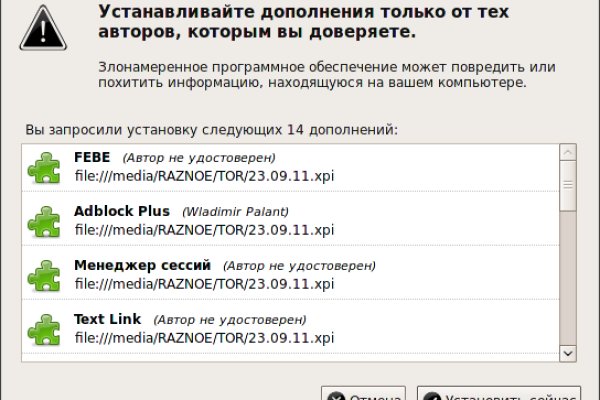 Актуальные ссылки на кракен тор