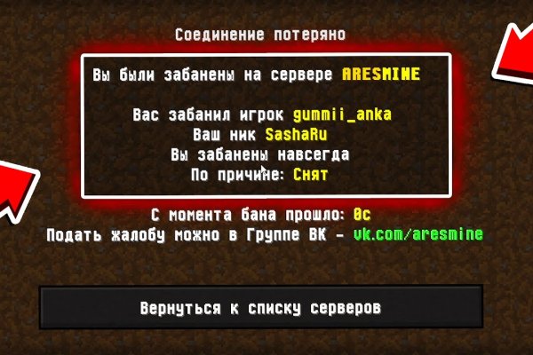 Восстановить аккаунт на кракене