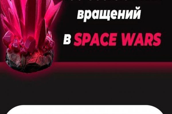 Ошибка на сервере кракен