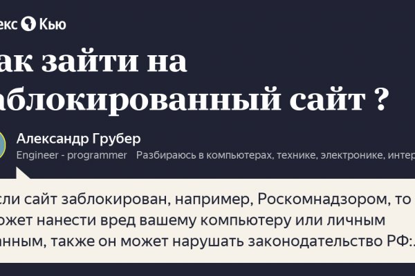 Кракен тор что это