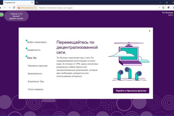 Kraken настоящая ссылка