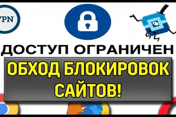 Кракен даркнет зайти