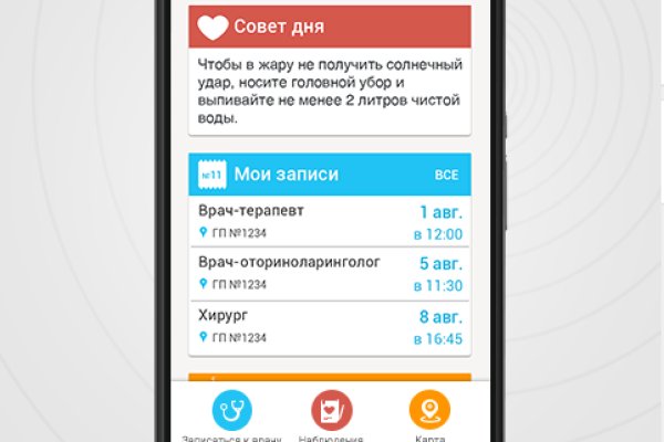 Вход в кракен чтобы купить меф