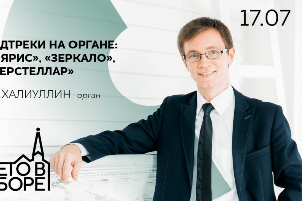 Kra50.cc Вход на сайт главная страница
