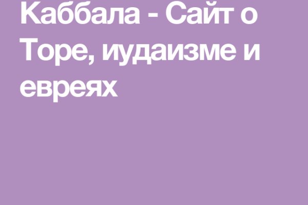 Модератор на кракене