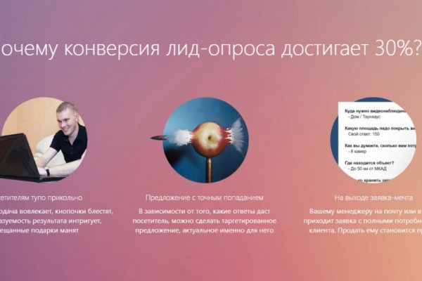 Ссылка на кракен krawebes