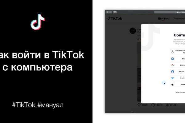 Кракен не работает тор