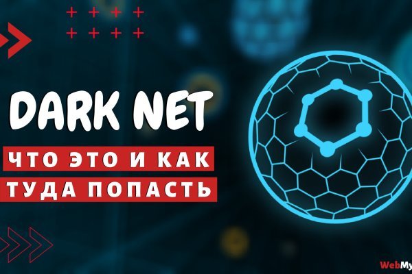Kraken darknet зеркала кракен обход