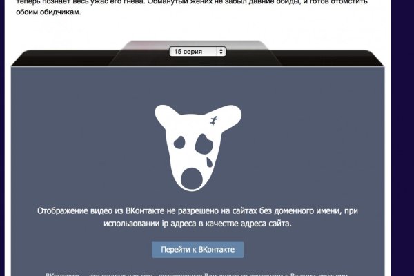 Kraken com darknet