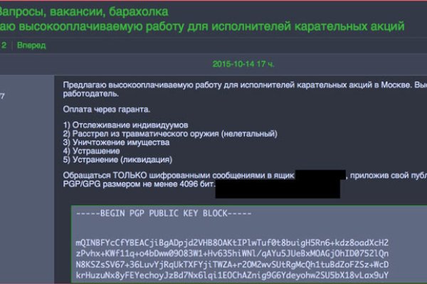 Kraken ссылка тг