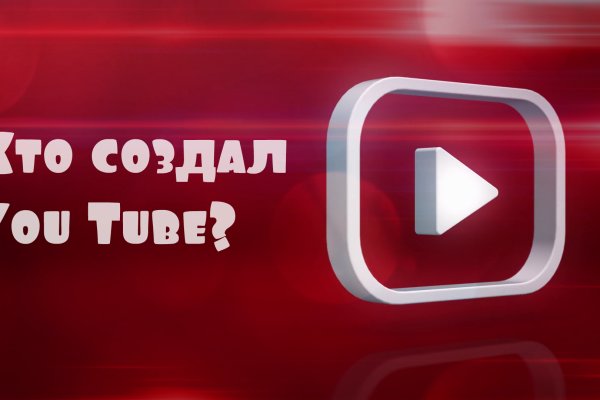 Кракен 12 сайт