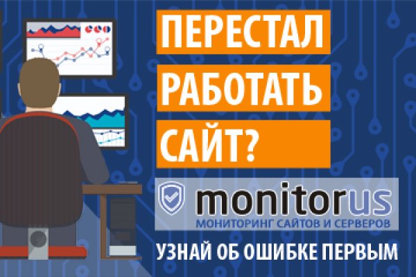 Кракен маркет плей