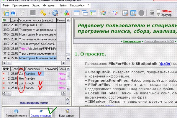Кракен наркоплощадка