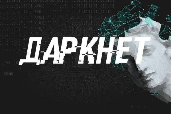 Kra38.at Вход на сайт главная страница