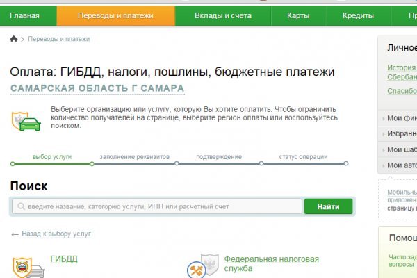 Кракен обход