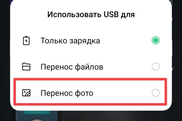 Ошибка на кракене
