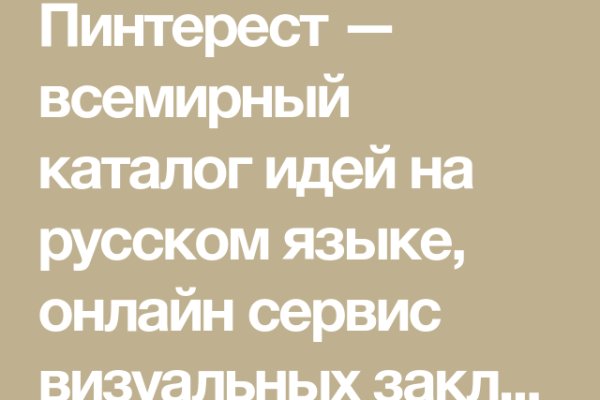 Кракен маркетплейс товары