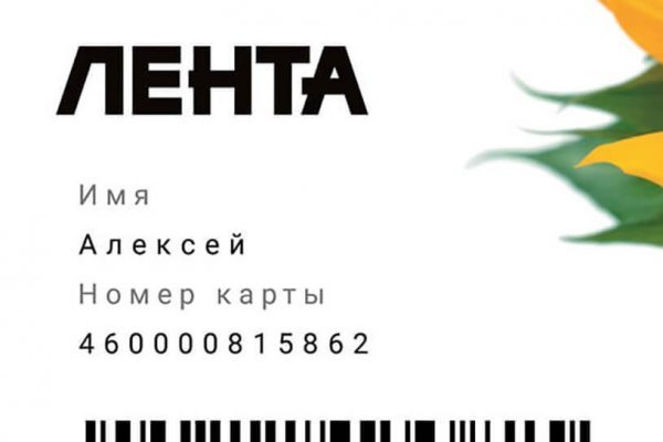 Кракен клир ссылка