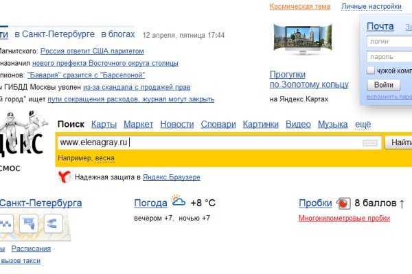 Как войти в кракен через тор