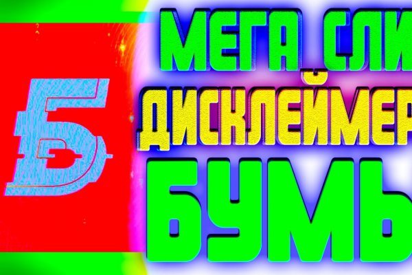 Почему не могу зайти на кракен