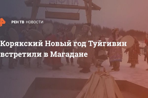 Кракен маркет это