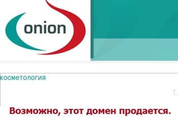 Кракен в обход