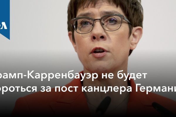 Нарко маркетплейсы