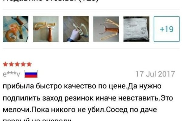 Сайт kraken darknet