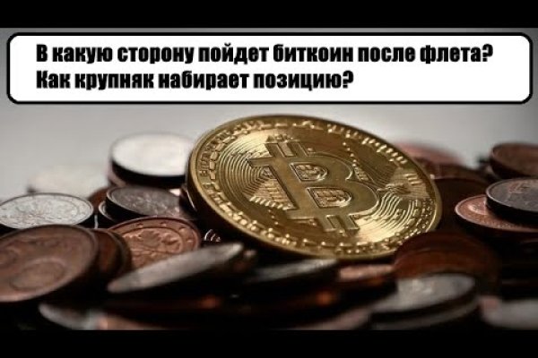 Через какой браузер можно зайти на кракен